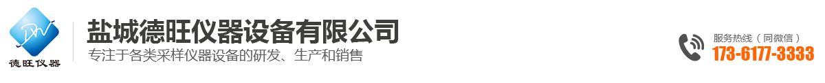鹽城傳洋金屬磨料有限公司